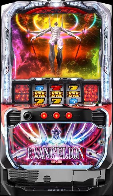 実機 ジェイビー L EVANGELION・未来への創造(エヴァンゲリオン エヴァンゲリヲン)◆スマスロ ユニット装着済み◆ < ホビー  実機 ジェイビー L EVANGELION・未来への創造(エヴァンゲリオン エヴァンゲリヲン)◆スマスロ ユニット装着済み◆  < ホビーの