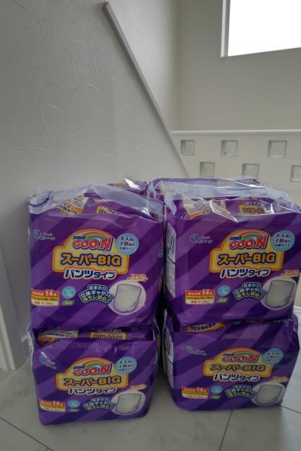 グーンスーパービッグ パンツ 1枚 お試し < キッズ/ベビー  グーンスーパービッグ パンツ 1枚 お試し  < キッズ/ベビーの