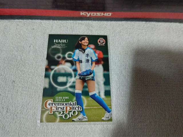 �g���J BBM '10  �g��  �� �g���[�f�B���O�J�[�h�� 