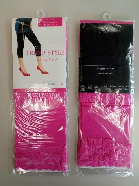 ローズ 新品 7分丈無地レギンス < 女性ファッション  ローズ 新品 7分丈無地レギンス < 女性ファッションの