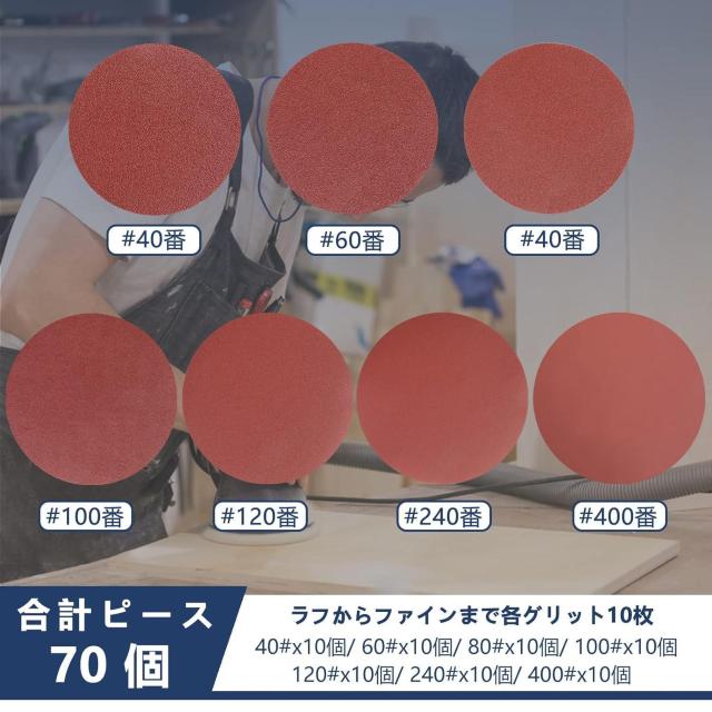 70枚入 150mm サンドペーパー #40/ #60/ #80/ #100/ #120/ #240/ #400 < ペット/手芸/園芸  70枚入 150mm サンドペーパー #40/ #60/ #80/ #100/ #120/ #240/ #400 < ペット/手芸/園芸の