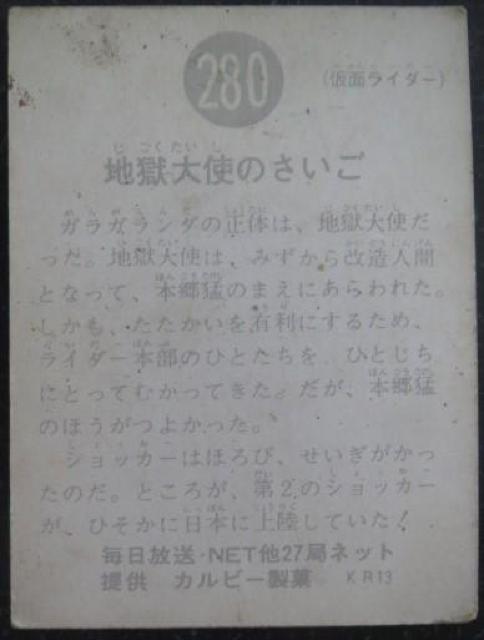 agIʃC_[J[hQWOԁunĝv  g[fBOJ[h 