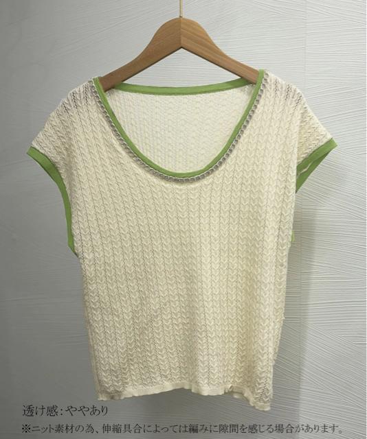 送料無料 新品 ニットTシャツ フレンチスリーブ 着回し < 女性ファッション  送料無料 新品 ニットTシャツ フレンチスリーブ 着回し < 女性ファッションの
