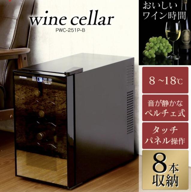 ���C���①�Ƀ��C���Z���[ ���^ �ƒ�p �c�^ 8�{ �y���`�F���� PWC-251P-B  �� �O����/�h�����N�� 