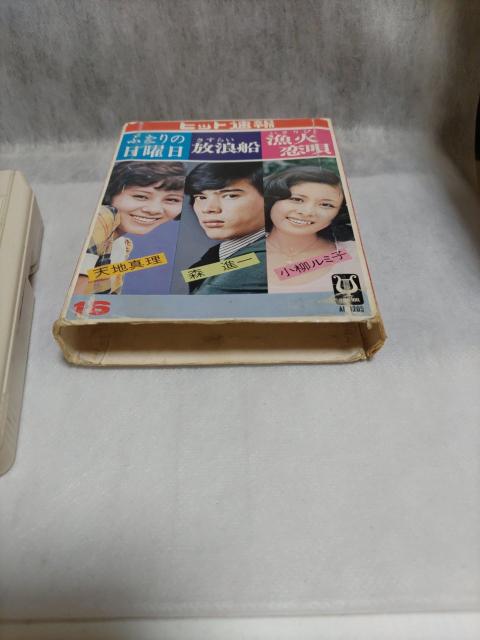 ※ヒット速報 カセットテープ 小柳ルミ子 < CD/DVD/ビデオ  ※ヒット速報 カセットテープ 小柳ルミ子 < CD/DVD/ビデオの