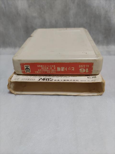※ヒット速報 カセットテープ 小柳ルミ子 < CD/DVD/ビデオ  ※ヒット速報 カセットテープ 小柳ルミ子 < CD/DVD/ビデオの