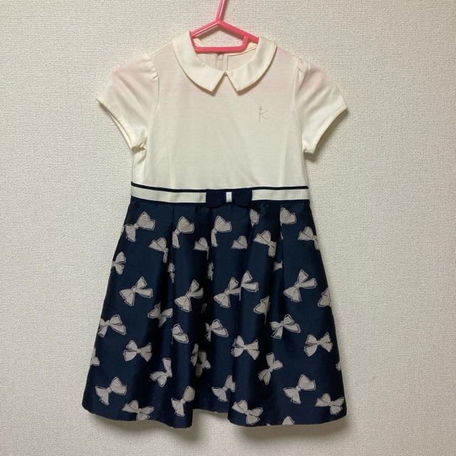 gȁ@130 w@@tH[}X[c@s[X@̎q  uh 