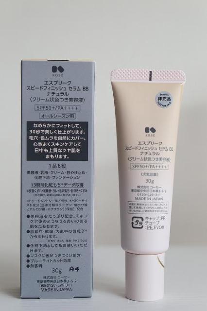 �G�X�v���[�N�@�X�s�[�h�t�B�j�b�V�� �Z���� BB 02