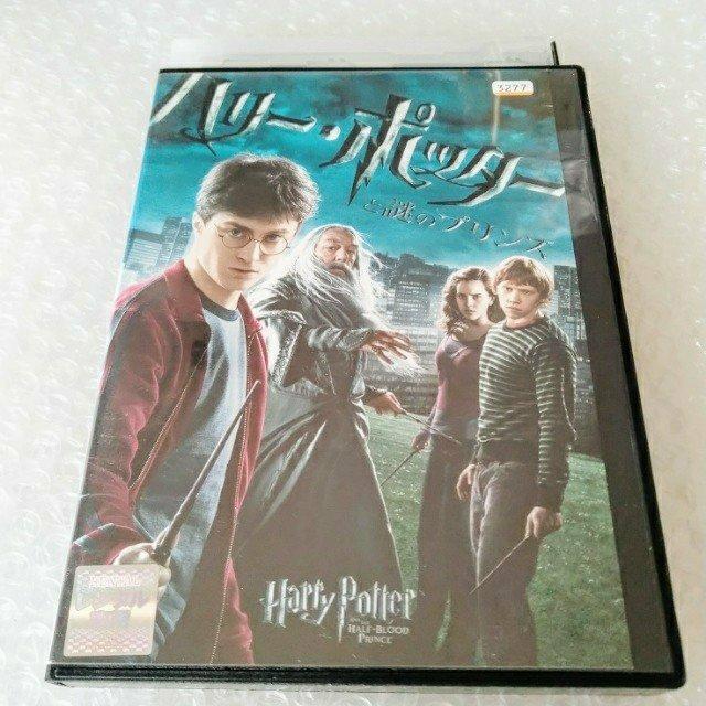 DVD「ハリー・ポッターと謎のプリンス」【日本語吹替】レンタル落ち < CD/DVD/ビデオ  DVD「ハリー・ポッターと謎のプリンス」【日本語吹替】レンタル落ち  < CD/DVD/ビデオの