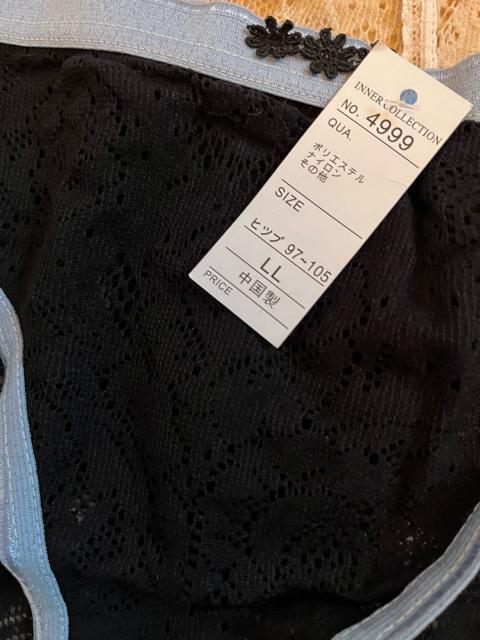 LLサイズ!3枚セット!ソフトレース素材!ストレッチ!エレガント!ショーツ! < 女性ファッション  LLサイズ!3枚セット!ソフトレース素材!ストレッチ!エレガント!ショーツ! < 女性ファッションの