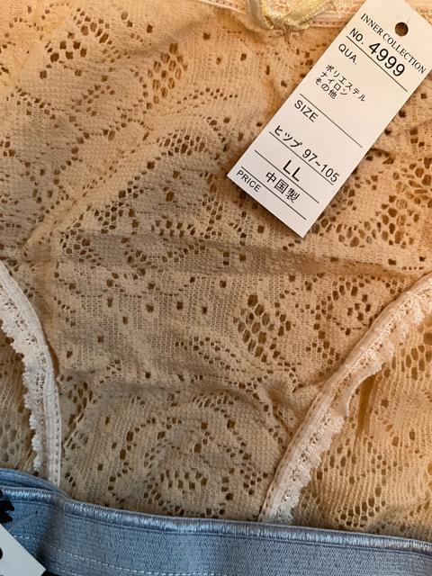 LLサイズ!3枚セット!ソフトレース素材!ストレッチ!エレガント!ショーツ! < 女性ファッション  LLサイズ!3枚セット!ソフトレース素材!ストレッチ!エレガント!ショーツ! < 女性ファッションの