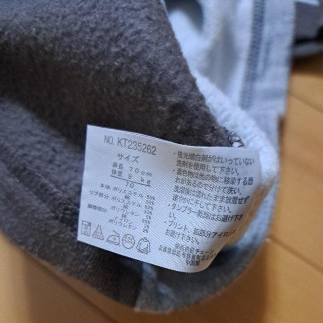70cmのトレーナー < キッズ/ベビー  70cmのトレーナー < キッズ/ベビーの