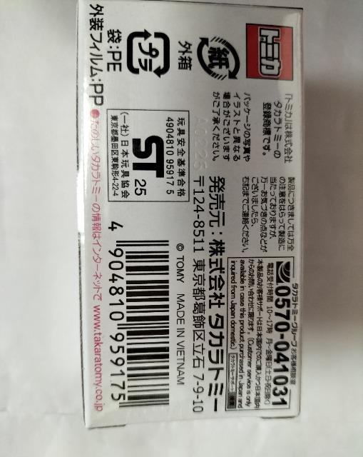 トミカプレミアム 10周年 フェラーリテスタロッサ 未開封新品 < ホビー  トミカプレミアム 10周年 フェラーリテスタロッサ 未開封新品 < ホビーの