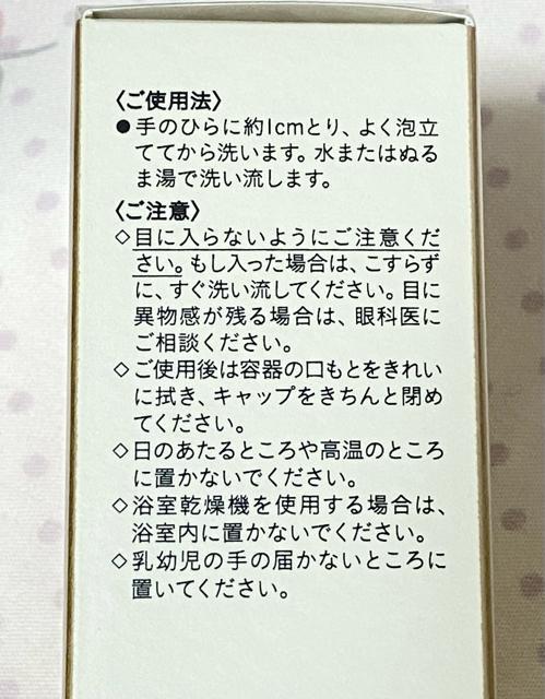 クレ・ド・ポー ボーテ/洗顔フォーム(クリア)/ムースネトワイアントC n/新品未開封 < ブランド  クレ・ド・ポー ボーテ/洗顔フォーム(クリア)/ムースネトワイアントC n/新品未開封 < ブランドの