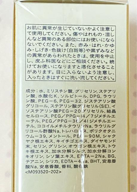 クレ・ド・ポー ボーテ/洗顔フォーム(クリア)/ムースネトワイアントC n/新品未開封 < ブランド  クレ・ド・ポー ボーテ/洗顔フォーム(クリア)/ムースネトワイアントC n/新品未開封 < ブランドの