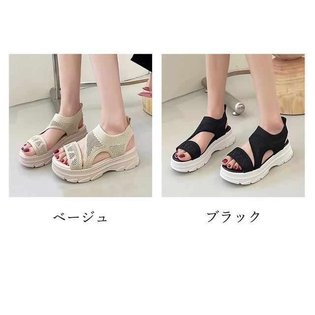 送料無料 新品 厚底 ニットサンダル レディース < 女性ファッション  送料無料 新品 厚底 ニットサンダル レディース < 女性ファッションの