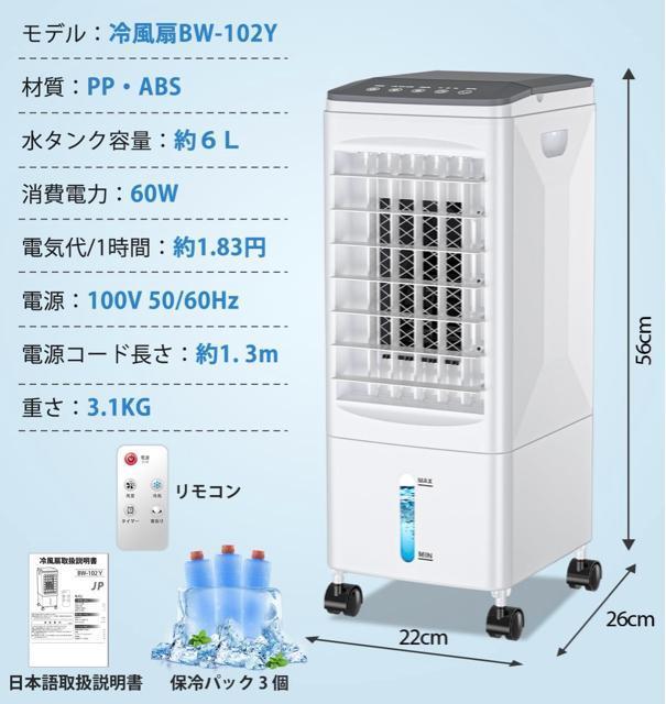 ╗@ ╗ 3iK U ㉺ ^C}[ RE^b`pl LX^[t ȃGl ߓd X|bgN[[  Ɠd/AV 