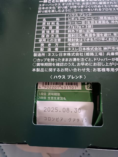 X^[obNXAIK~AhbvAR[q[MtgJi