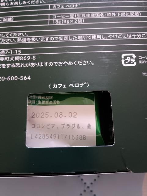 X^[obNXAIK~AhbvAR[q[MtgJi