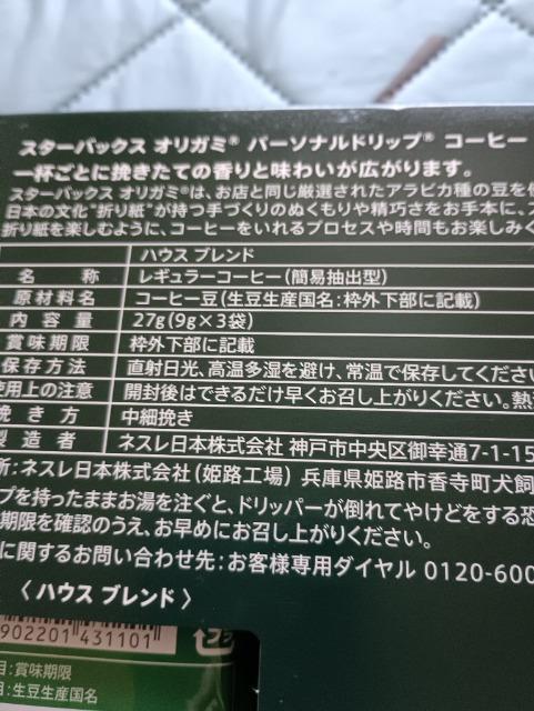 X^[obNXAIK~AhbvAR[q[MtgJi