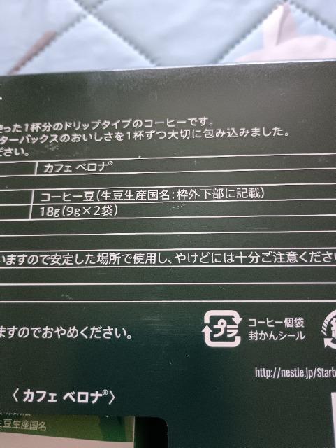 X^[obNXAIK~AhbvAR[q[MtgJi