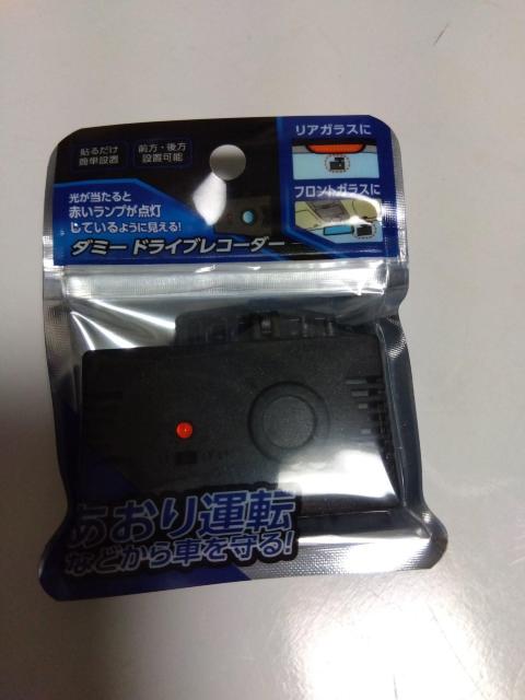 ^]Ԃ@_~[hCuR[_[  /oCN