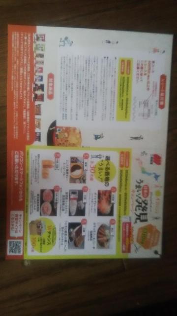 OKهu{̂܂IvnKLE 930L 