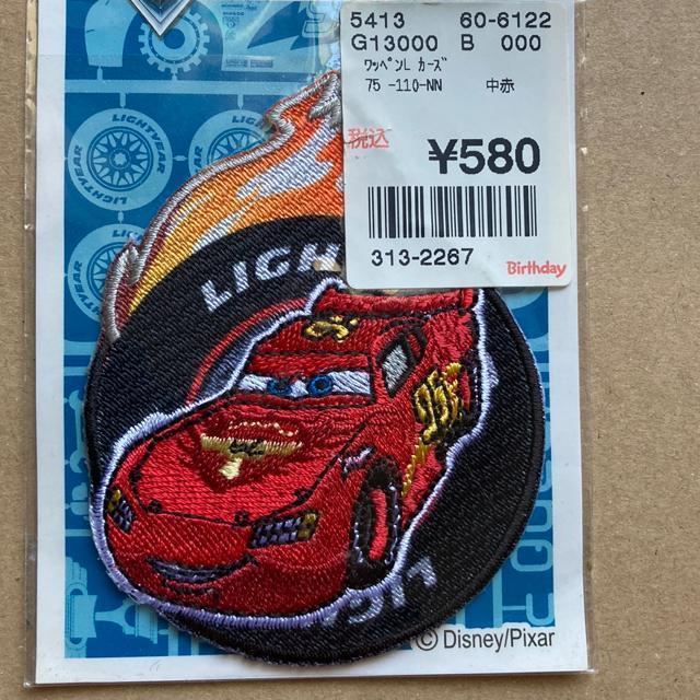 アイロン接着 ワッペン 車 まとめ G < ペット/手芸/園芸 アイロン接着 ワッペン 車 まとめ G < ペット/手芸/園芸の