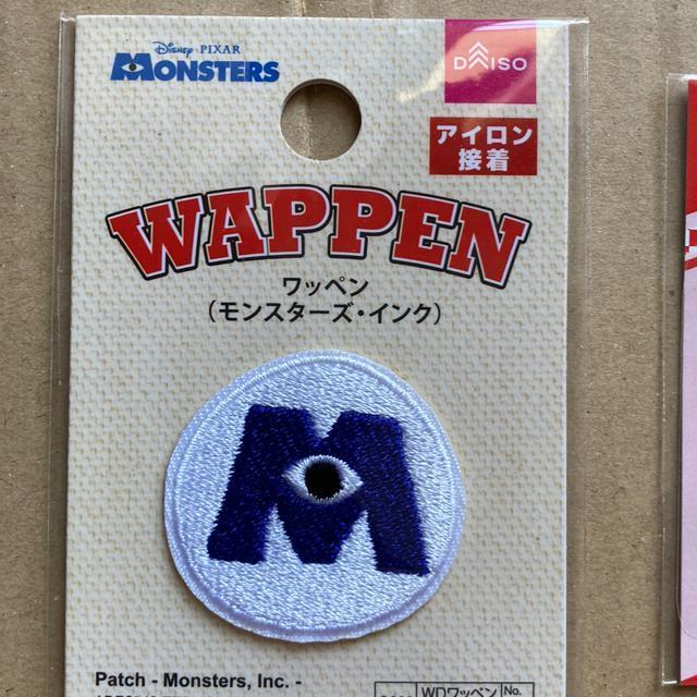 アイロン接着 ワッペン 車 まとめ G < ペット/手芸/園芸 アイロン接着 ワッペン 車 まとめ G < ペット/手芸/園芸の