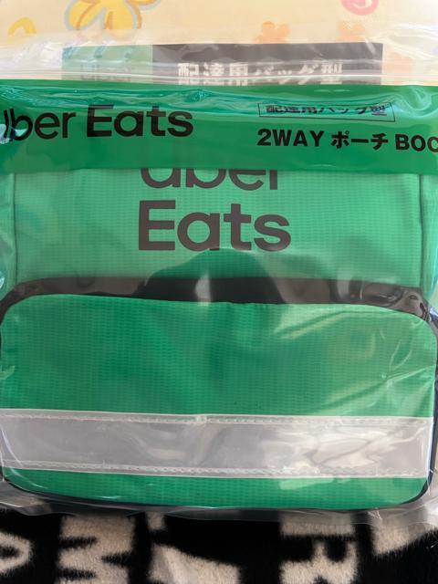 Uber Eats E[o[C[c 2WAY |[` BOOK fo[   jt@bV 