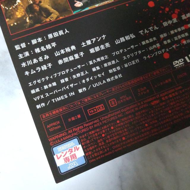 y{fzDVDwRETURN ^[x^ Ŗj  CD/DVD/rfI 