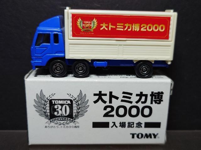 g~JQOOOLOOHӂgbNsnlx 