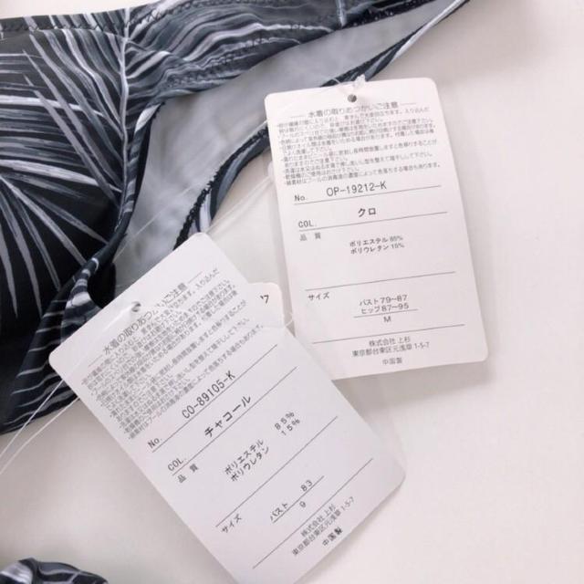 新品!!◆ワンピースタイプ水着2点セット◆ボタニカル柄M*ショーツ付き♪ひらひらスカート★ < 女性ファッション 新品!!◆ワンピースタイプ水着2点セット◆ボタニカル柄M*ショーツ付き♪ひらひらスカート★ < 女性ファッションの