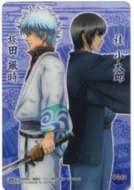 銀魂X★トレカ クリアブロマイドカード SP242 坂田銀時&桂小太郎 < アニメ/コミック/キャラクター 銀魂X★トレカ クリアブロマイドカード SP242 坂田銀時&桂小太郎 < アニメ/コミック/キャラクターの