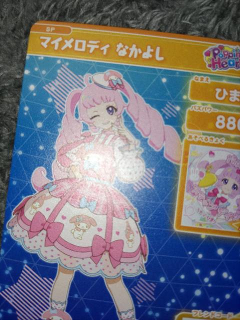 ACvJ[h}CЂ܂聖񔄕i