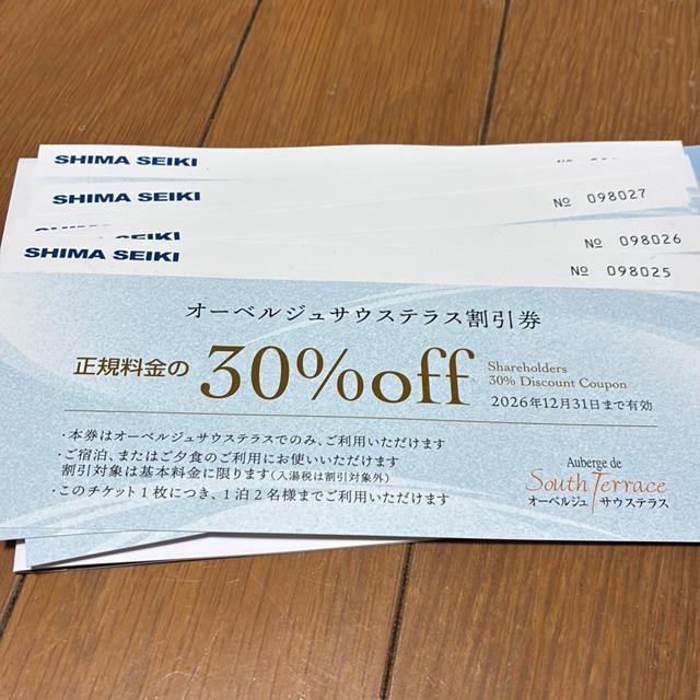 DҌ@I[xWTEXeX30offDҌ 8Zbg   `Pbg/ 