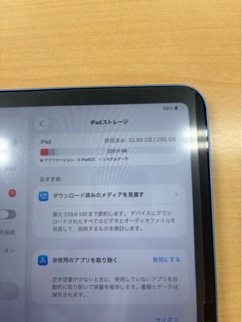 iPad第10世代256GB < PC本体/周辺機器  iPad第10世代256GB < PC本体/周辺機器の