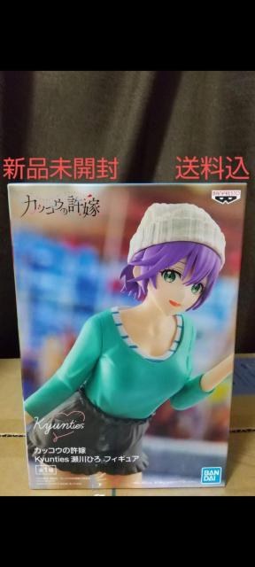 kyuntiesフィギュア カッコウの許嫁 瀬川ひろ < ホビー  kyuntiesフィギュア カッコウの許嫁 瀬川ひろ  < ホビーの