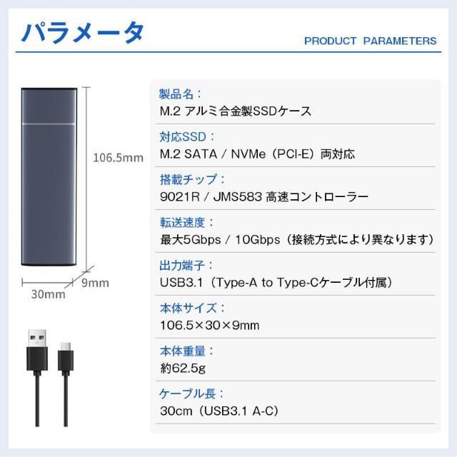 M.2 SSD 外付けケース NVMe/SATA/NGFF 対応 USB3.2 Gen2 高速転送 10Gbps UASP/TRI < インテリア/ライフ  M.2 SSD 外付けケース NVMe/SATA/NGFF 対応 USB3.2 Gen2 高速転送 10Gbps UASP/TRI < インテリア/ライフの