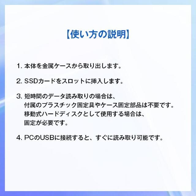 M.2 SSD 外付けケース NVMe/SATA/NGFF 対応 USB3.2 Gen2 高速転送 10Gbps UASP/TRI < インテリア/ライフ  M.2 SSD 外付けケース NVMe/SATA/NGFF 対応 USB3.2 Gen2 高速転送 10Gbps UASP/TRI < インテリア/ライフの