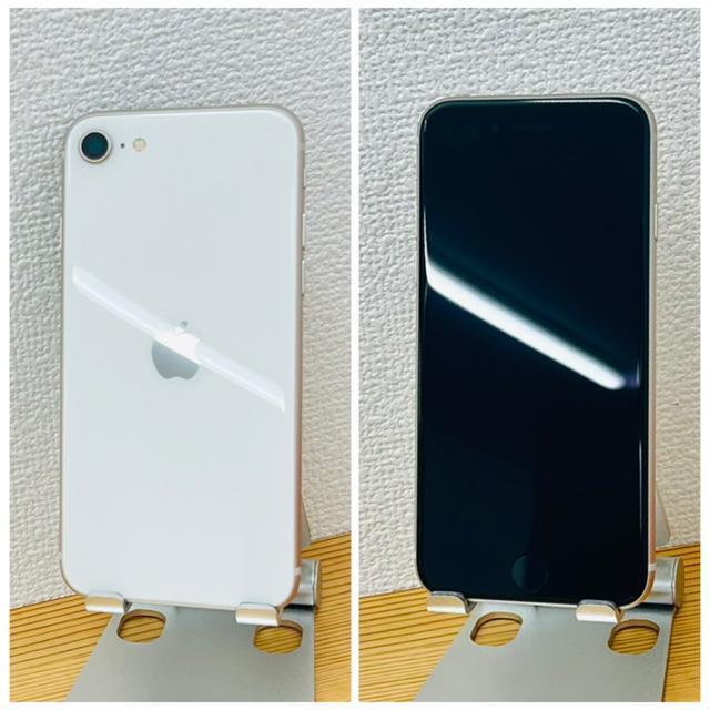 A 100% iPhone SE3 64 GB SIMフリー ホワイト 本体 < 家電/AV A 100% iPhone SE3 64 GB SIMフリー ホワイト 本体 < 家電/AVの