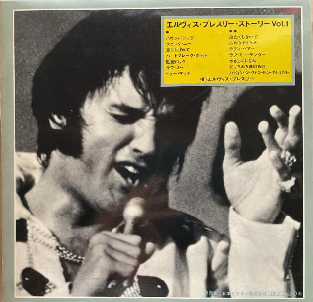 ELVIS PRESLEY / Xg[[Vo.P  CD/DVD/rfI 