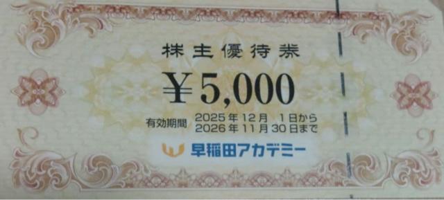 cAJf~[DҌ5,000   `Pbg/ 