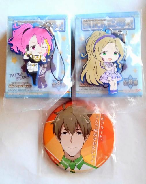 アイドルマスター にいてんごむっ! ストラップ キーホルダー 缶バッジ 3点セット サイドM 二階堂千鶴 舞浜歩 にいてんごむ < アニメ/コミック/キャラクター アイドルマスター にいてんごむっ! ストラップ キーホルダー 缶バッジ 3点セット サイドM 二階堂千鶴 舞浜歩 にいてんごむ < アニメ/コミック/キャラクターの