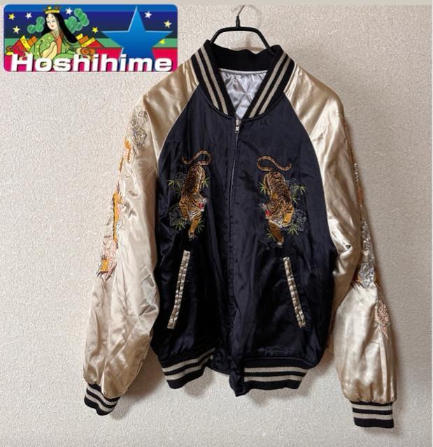 �y���P�zHoshihime �� ��� �� �h�J �X�J�W���� FREE  �� �j���t�@�b�V������ 