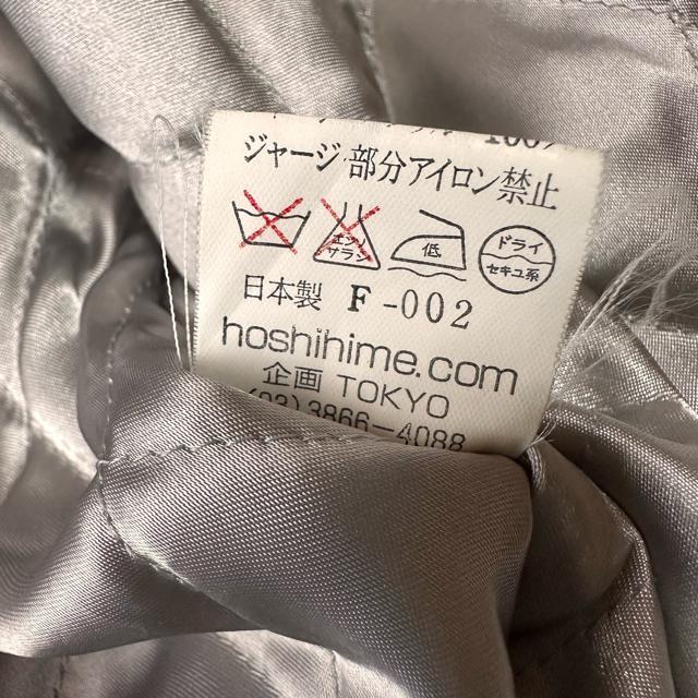 �y���P�zHoshihime �� ��� �� �h�J �X�J�W���� FREE �� �j���t�@�b�V������ 