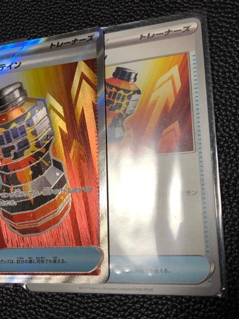 ポケモンカード パワープロテインSR メガユキノオーex < トレーディングカード ポケモンカード パワープロテインSR メガユキノオーex < トレーディングカードの