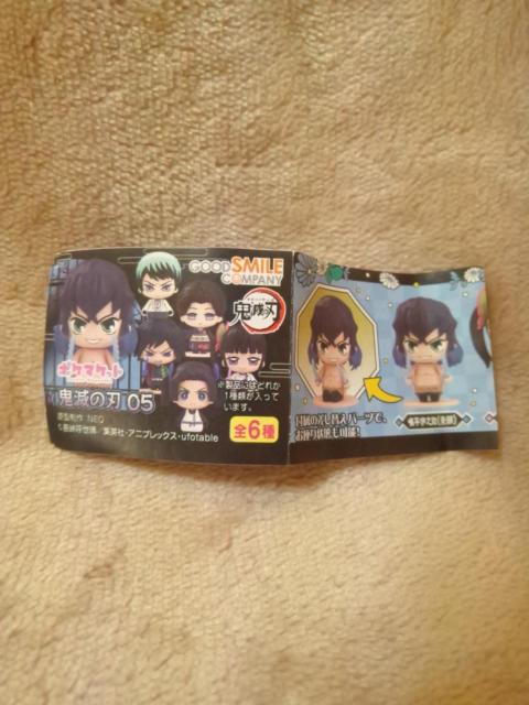 ���S�ł̐n���|�P�}�P�b�g �S�ł̐n05 �_��A�I�C�� �� �A�j��/�R�~�b�N/�L�����N�^�[�� 