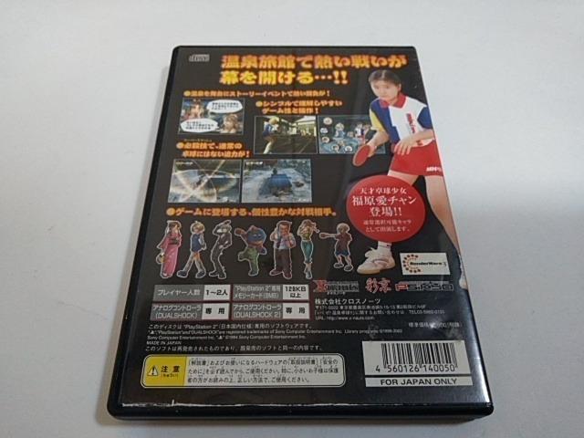 PS2/�y2�{������180�~�z������!����싅!!�q�f�B�X�N�ǍD��r�ᓽ���炭�炭��z�ց�y�������t��!!�z�������D���i�� �� �Q�[���{��/�\�t�g�� 