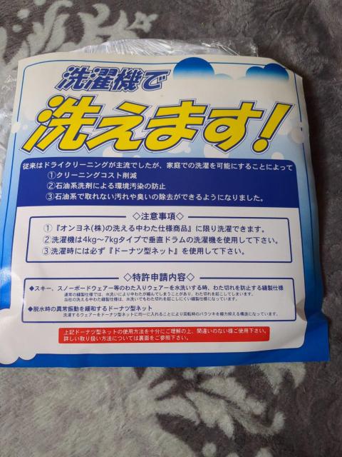 �h�[�i�c�^�l�b�g  �� �C���e���A/���C�t�� 